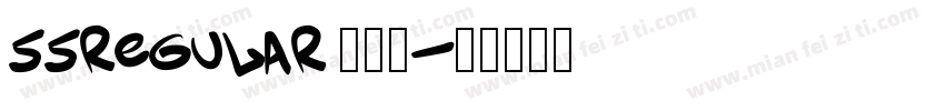 55regular 毛笔字字体转换